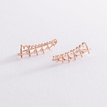 Золоті сережки-клаймбери Сердечка з червоного золота 826031 826031 фото