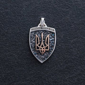 Срібний кулон Герб України - Тризуб Україна понад усе Отче наш, золота вставка 802551 802551 фото